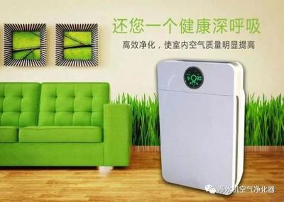 空气净化器能有效去除甲醛、PM2.5和空气粉尘吗？