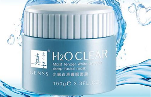 gnness化妆品 产品展示与店铺装修图片精选